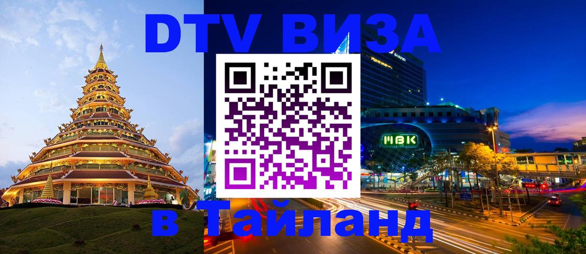 Сколько стоит DTV виза — актуальные цены, оформление даже без документов - Манила 